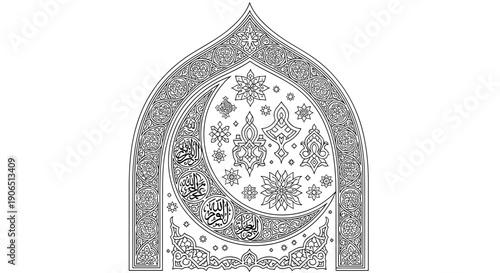 Ornate Archway with Intricate Islamic Patterns.