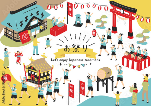 お祭りを楽しむ人達