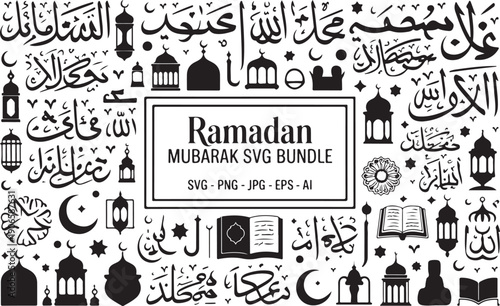 Black Ramadan Mubarak Islamic Calligraphy and Icons Collection Arabic