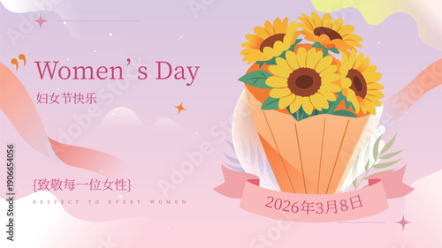 A happy girl in a pink suit holding sunflowers for Women's Day