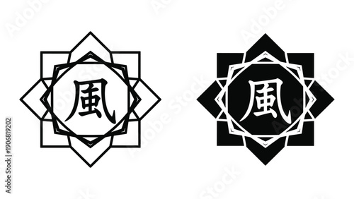 Japanese Kanji Wind Symbol Designs