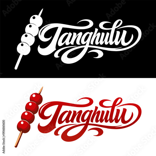 Tanghulu logo vector black and white