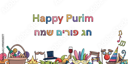 Happy Purim celebration background. Happy Purim in Hebrew and english. Festive comic illustration for flyers, banners, party invitations, greeting cards