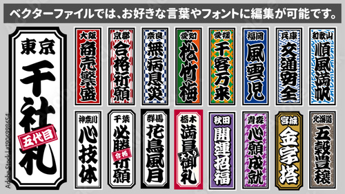 【文字編集可能】和柄 千社札 ネームステッカー フレームセット