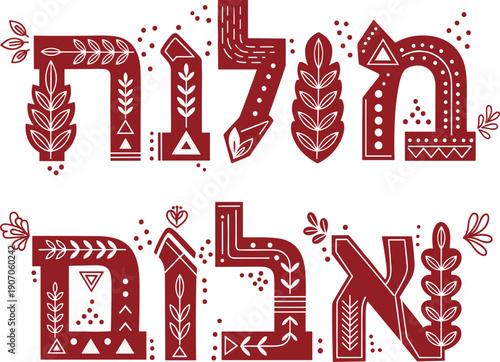 Detailed hand drawn vector illustration of a majestic peregrine falcon bird of prey with brown speckled feathers standing alert and isolated on a white background.