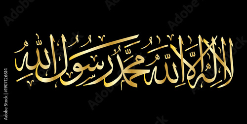 Calligraphy arabic art