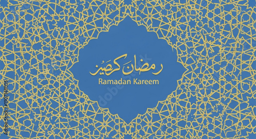 Ramadan Kareem greeting card with elegant Arabic calligraphy