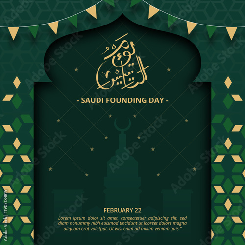 The Saudi Arabia founding day design with Arabic calligraphy and ornaments on green background
