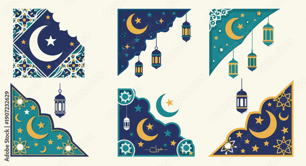 Naklejka premium Element Ramadhan Flat Minimalist Vector Illustration