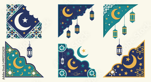 Element Ramadhan Flat Minimalist Vector Illustration