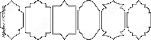 Islamic Arch Frame Set with Mirrored Peak and Cartouche Silhouettes