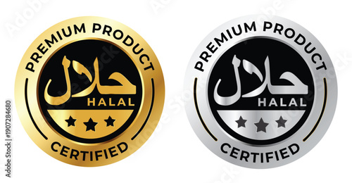 Halal Certified Premium Product Badges – Islamic Compliance Seal Icons in Gold and Silver