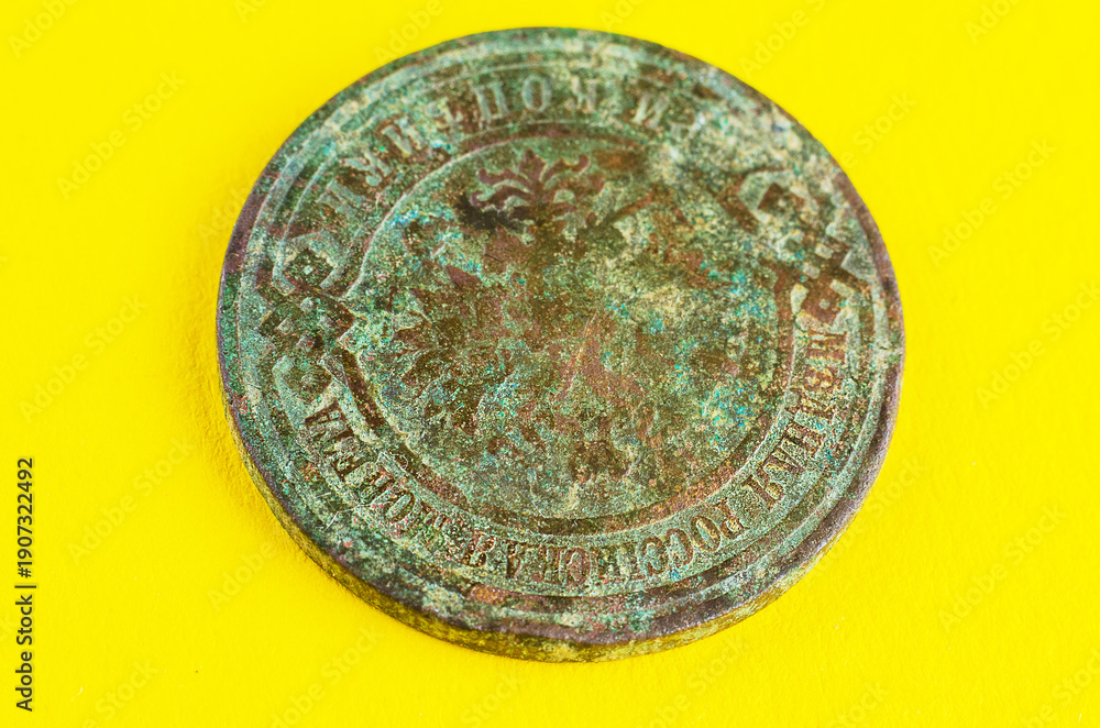 Fototapeta premium Reverse side of old imperial copper coin with worn details and natural patina