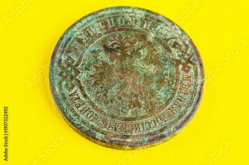 Wallpaper Mural Reverse side of old imperial copper coin with worn details and natural patina Torontodigital.ca