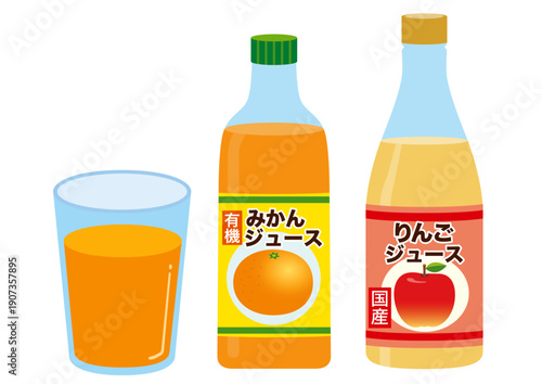 ジュース,オレンジジュース,リンゴジュース,オレンジ,リンゴ,ペットボトル,ボトル,飲み物,みかん,フルーツジュース,アップル,フルーツ,柑橘,夏ミカン,柑橘類,甘い,酸っぱい,蜜柑,果物,オレンジ色,橙色,コップ,グラス,シンプル,素朴,飲料,清涼飲料,プラスチック,挿絵,素材,食品,緑,ドリンク,健康,栄養,熱中症対策,ソフトドリンク,挿し絵,イラスト,生活,自動販売機,自販機,コンビニ,果汁