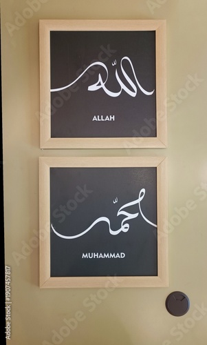 poster with wood frame