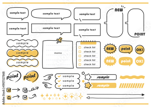 吹き出し・フレーム・装飾あしらいセット（太線・イエロー）