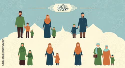 Diverse Muslim families depicted in a flat illustration style.