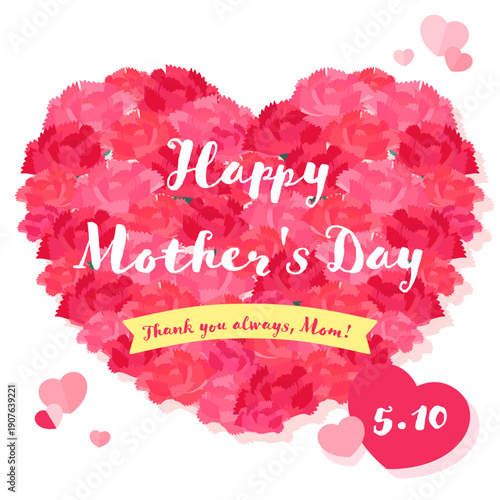 母の日のハート型カーネーションフレーム_背景なし_正方形