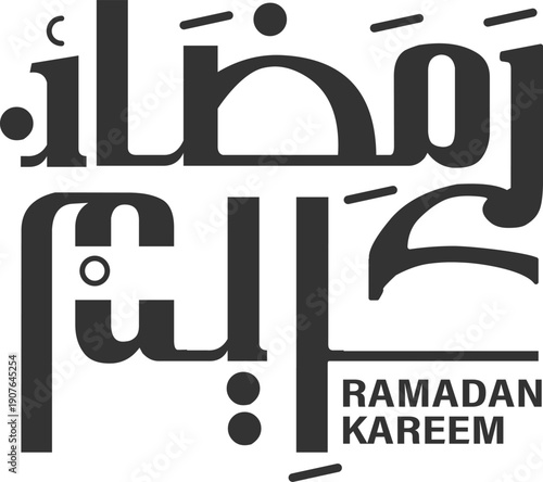 Ramadan Kareem Arabic calligraphy, bold modern Islamic typography
