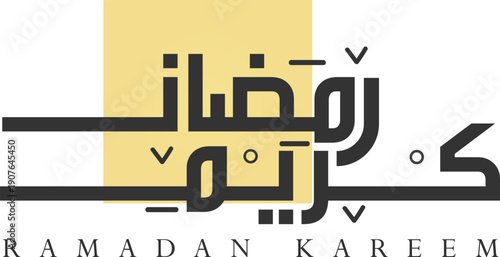 Ramadan Kareem Arabic typography, modern geometric Islamic greeting

