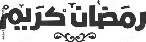 Ramadan Kareem Arabic calligraphy, bold Islamic greeting text
