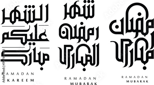 Arabic Ramadan calligraphy greetings on white background, elegant black typographic lettering for Ramadan Kareem and Ramadan Mubarak, traditional Islamic design for holiday celebration
