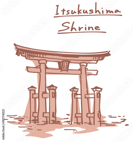 厳島神社 日本 広島