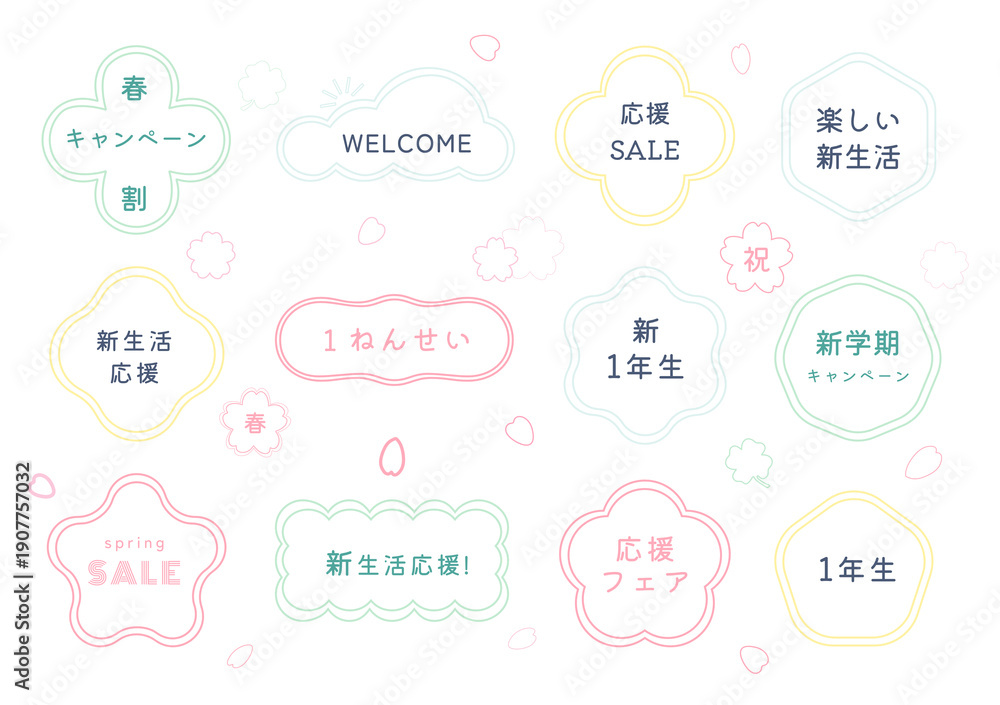Obraz premium Spring Welcome Labels ラベル フレーム - lines only