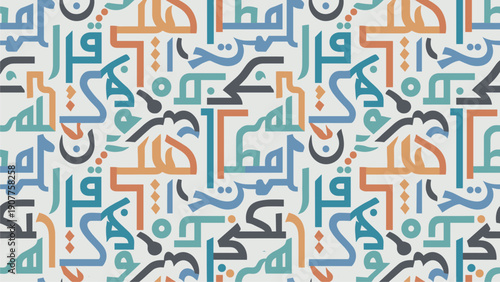 Seamless Arabic Calligraphy Pattern Background - Islamic Art Design for Decor