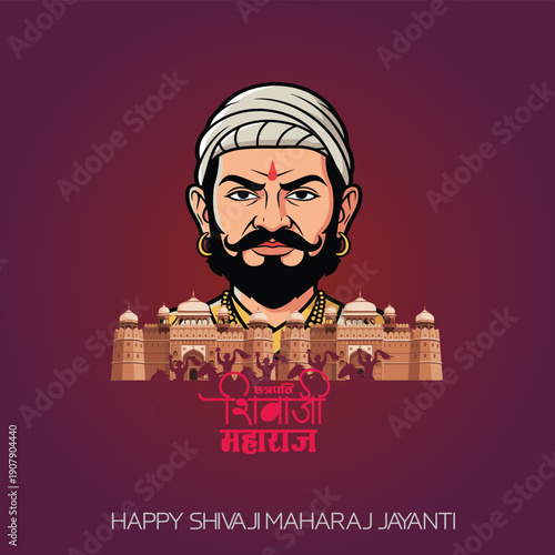 maratha warrior Chhtrapati Shivaji Maharaj. The Hindi description the name of Shivaji Maharaj is written.
