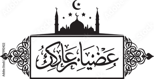 Abstract black tribal design element a swirling corner flourish on a white background high quality professional