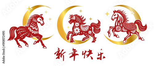Lunar Horse Chinese New Year Culture Zodiac Asian 2026 Traditional Art Event Celebration China Holiday Oriental Vector