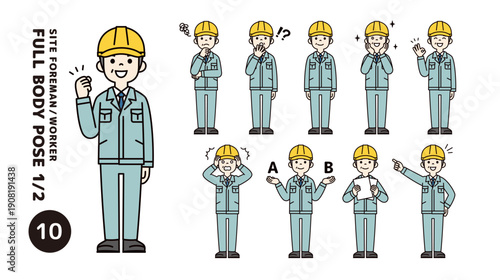 様々な表情・ポーズのヘルメットをかぶった現場監督・作業員の全身ベクターイラスト素材セット
