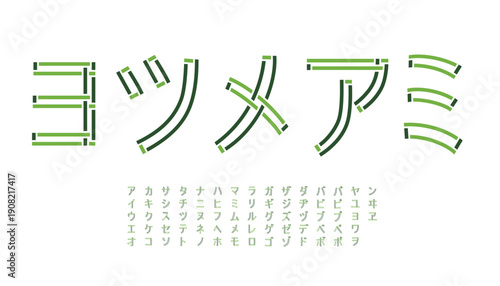 Japanese Katakana font set featuring bamboo weaving