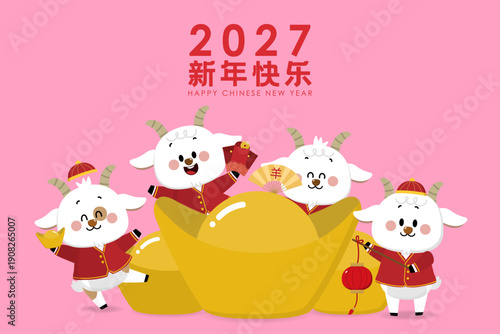 Happy Chinese new year 2027 greeting card with cute goat in red costume and gold money. Animal zodiac cartoon character. Translate: Happy lunar new year, goat. -Vector