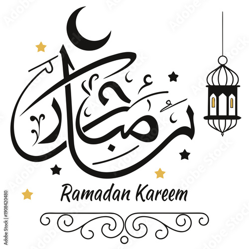 Elegant Vector Arabic Calligraphy for Ramadan Kareem Greeting