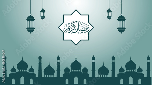 Teal green Islamic background featuring a mosque silhouette at the bottom and Arabic calligraphy inside an eight-pointed star