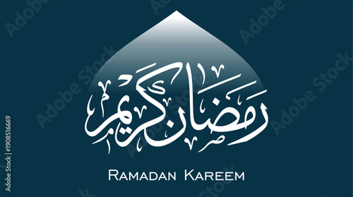 Spiritual deep blue background with a bright divine light beam shining down on white Ramadan Kareem Arabic calligraphy