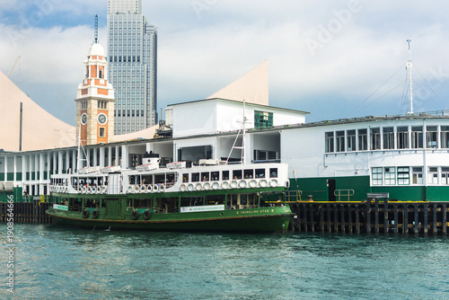 Star Ferry at Pier, Hong Kong Harbor with Clock Tower