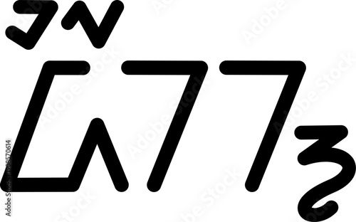 The name Dirk in sundanese script, vector. Great for printing on your personal items.

