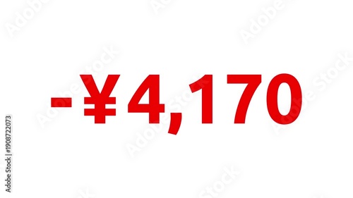 Wallpaper Mural Count-down Japanese Yen animation from 0 to -10000 JPY. White, black, Green Screen background. Monetary amount or pricing. Animation starts and ends gently with ease-in and ease-out transition. Torontodigital.ca