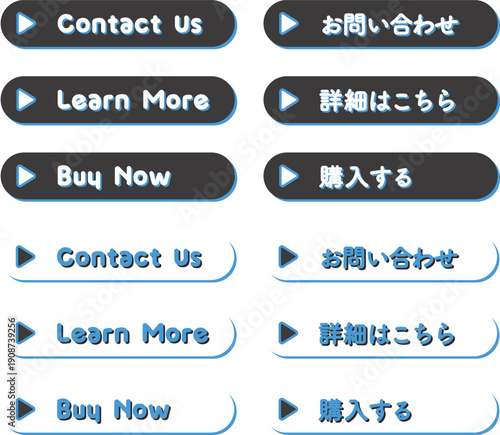CTA button set Contact Us Learn More Buy Now お問い合わせ 詳細はこちら 購入する ベクター素材