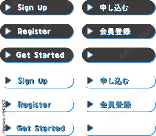 CTA button set Sign Up Register Get Started 申し込む 会員登録 ベクター素材