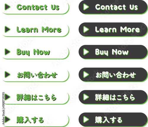 CTA button set Contact Us Learn More Buy Now お問い合わせ 詳細はこちら 購入する ベクター素材