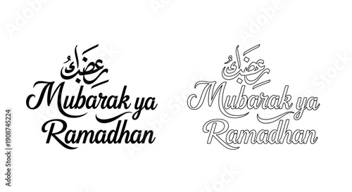 Mubarak ya Ramadhan Arabic calligraphy vector lettering, black and white outline and filled text, isolated on white