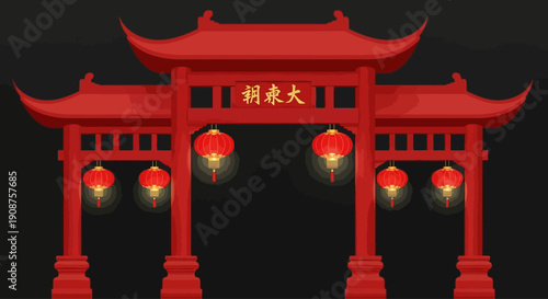 Traditional Chinese Archway with Red Lanterns Illuminating the Entrance.