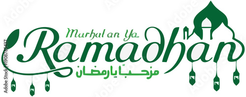 Marhaban Ya Ramadan Calligraphy Typography with Mosque Dome