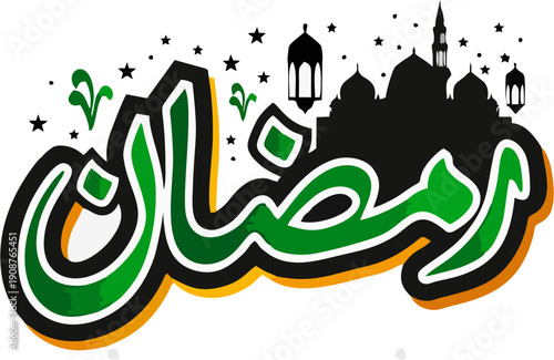 Marhaban Ya Ramadan Calligraphy Typography with Mosque Dome