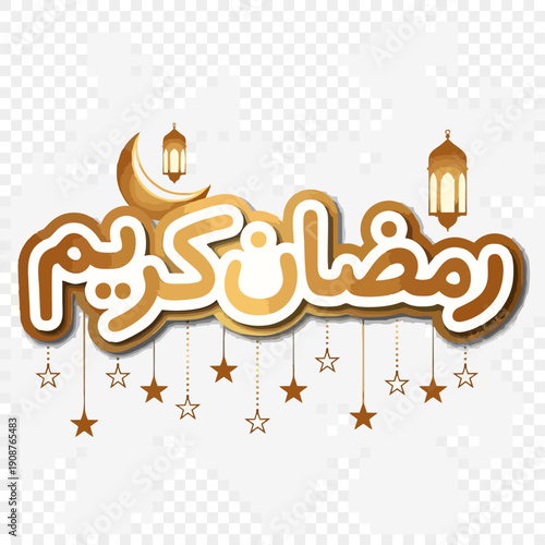 Marhaban Ya Ramadan Calligraphy Typography with Mosque Dome